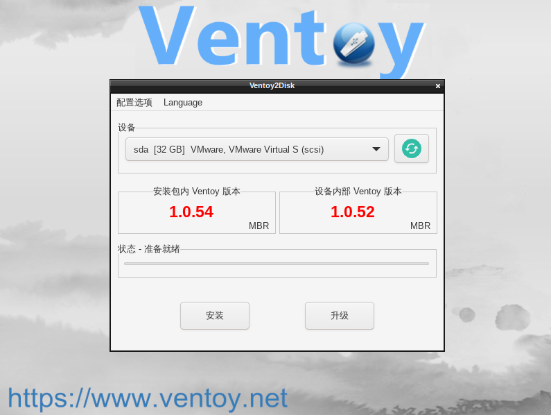 ventoy review