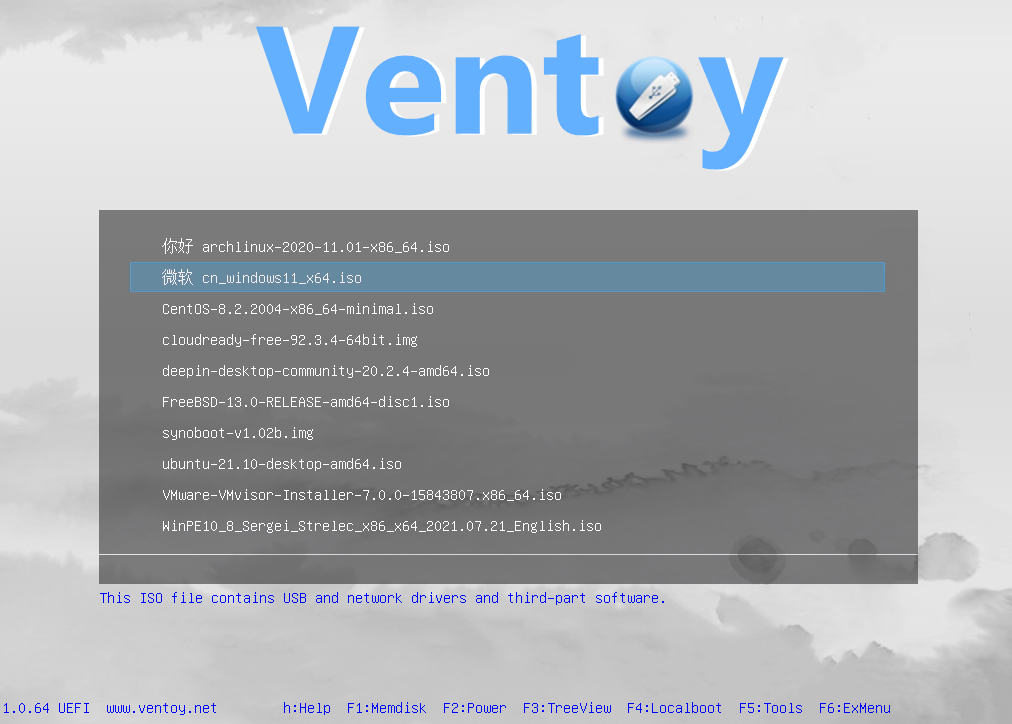 https://www.ventoy.net/static/img/screen/screen_uefi.png